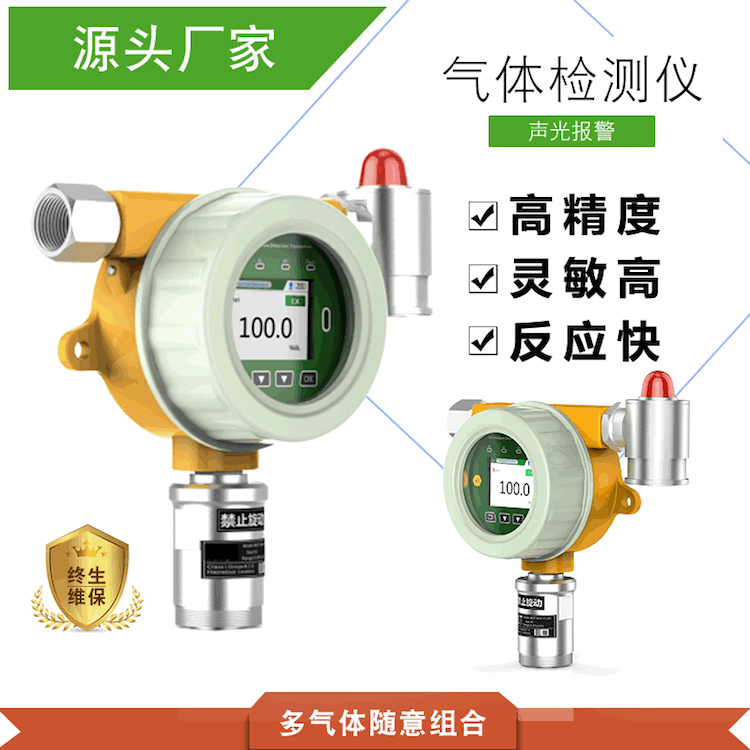 VOCs治理在線檢測系統(tǒng)到底能不能少？