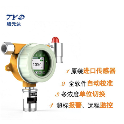 正確的方法:二氧化碳氣體傳感器助力室內(nèi)CO2濃度檢測，守護冬季安全