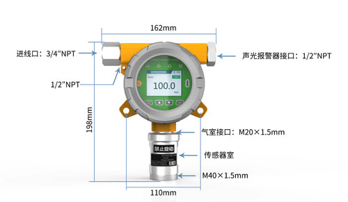 煤氣泄漏報(bào)警探測(cè)器_燃?xì)庑孤﹫?bào)警探頭_天然氣泄漏報(bào)警器