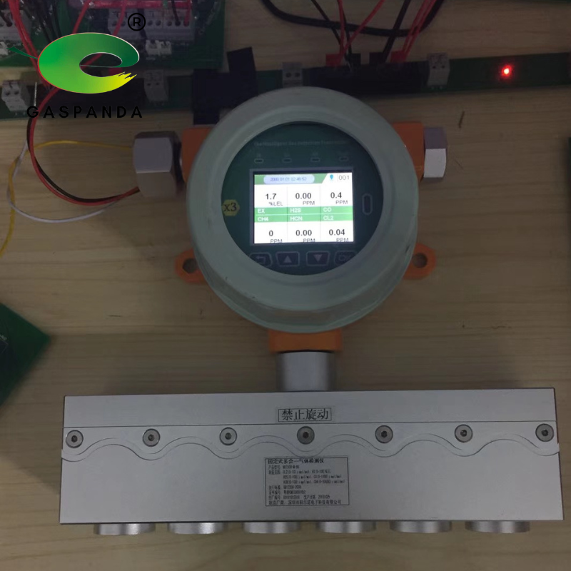多功能氣體檢測(cè)儀